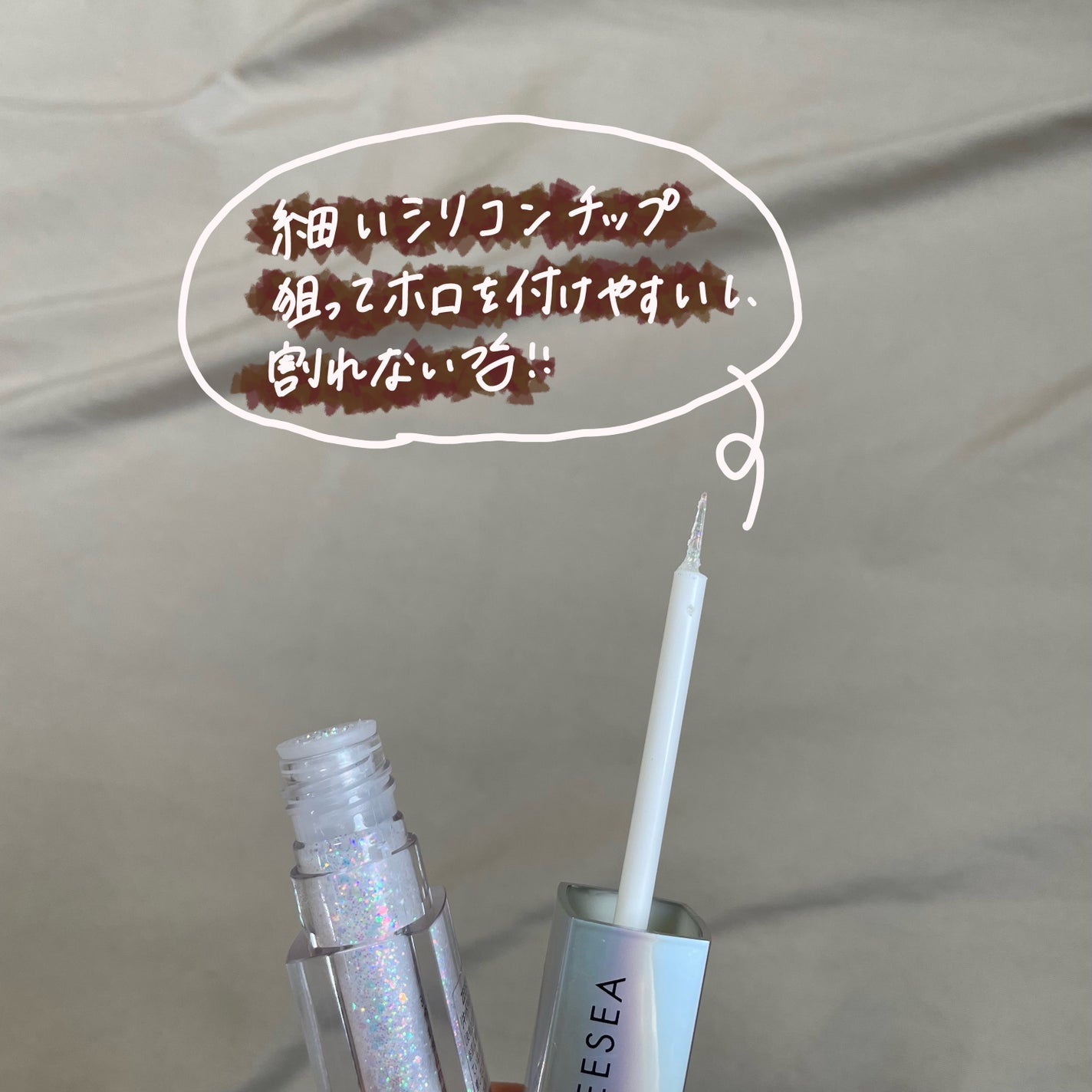 ダイヤモンドシリーズ 星空リキッドアイシャドウ/ZEESEA/リキッドアイシャドウを使ったクチコミ(2枚目)