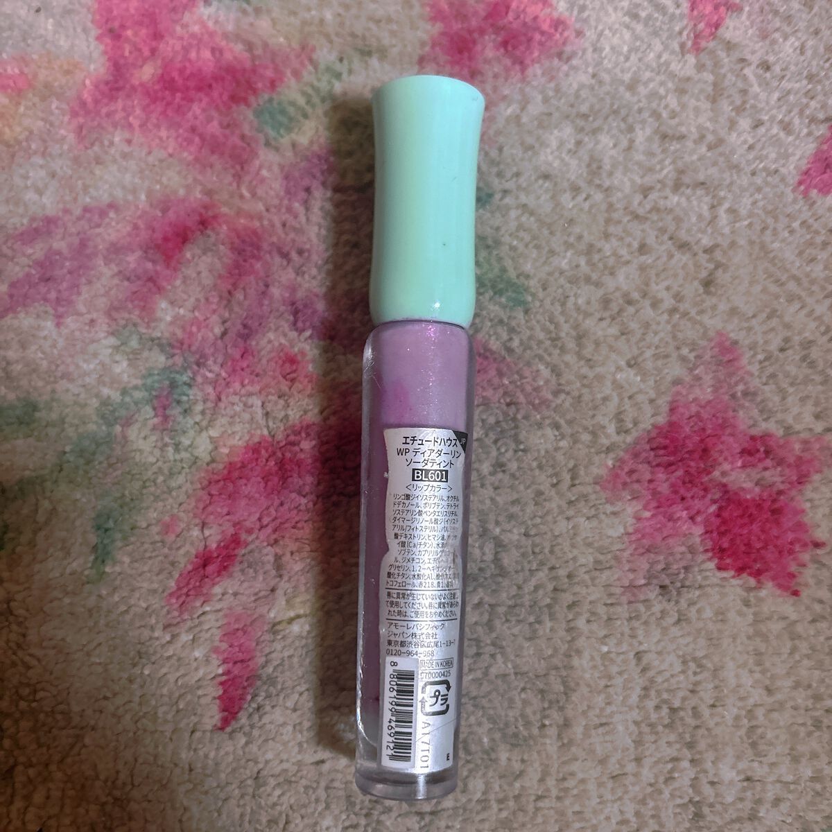 WP ディアダーリンソーダティント/ETUDE/口紅を使ったクチコミ(2枚目)