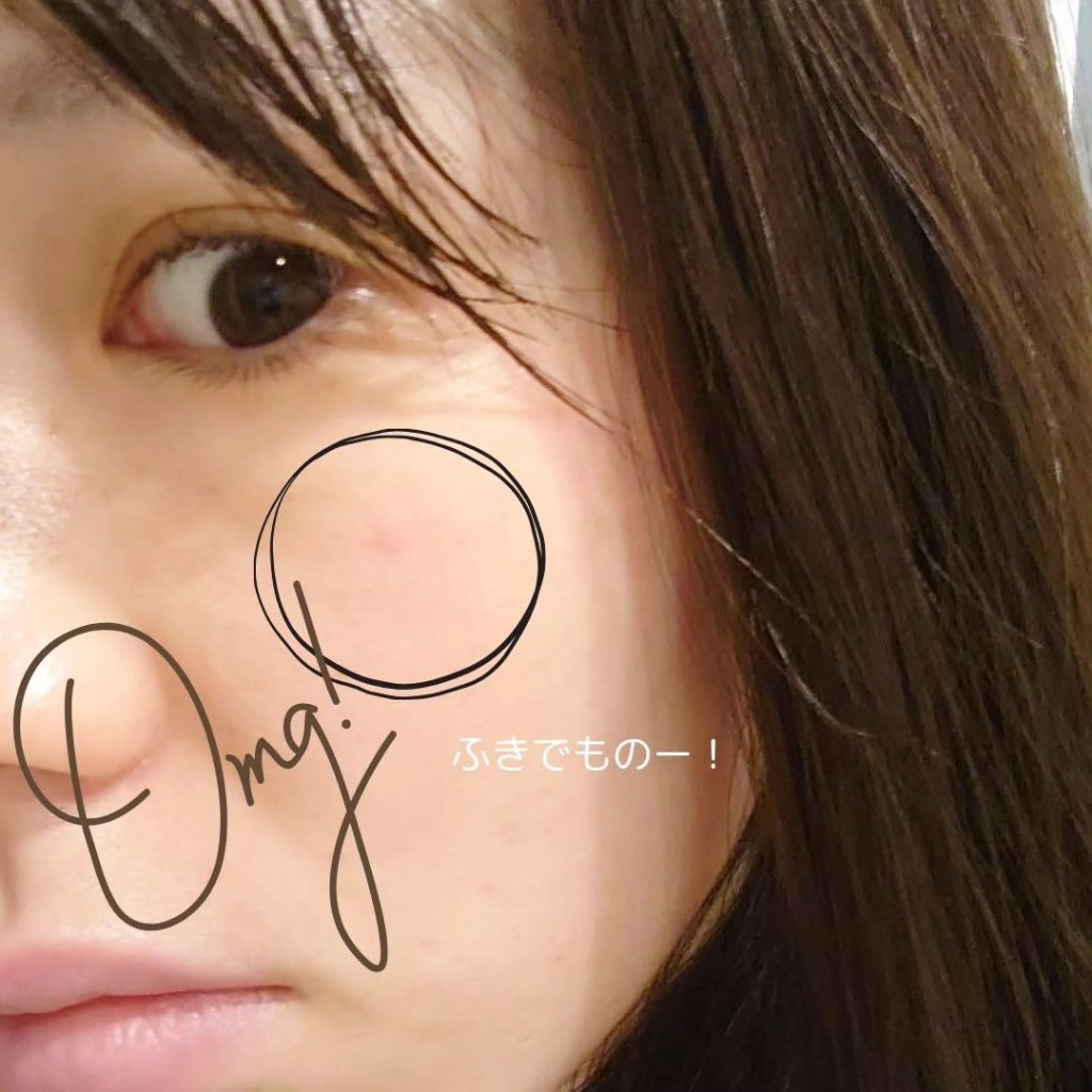 極潤ヒアルロン液（ハダラボモイスト化粧水d）/肌ラボ/化粧水を使ったクチコミ（2枚目）