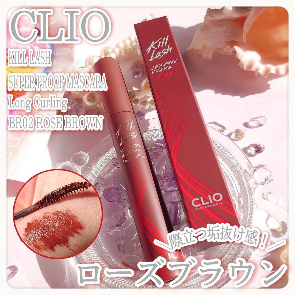 キル ラッシュ スーパープルーフ マスカラ/CLIO/マスカラを使ったクチコミ(1枚目)