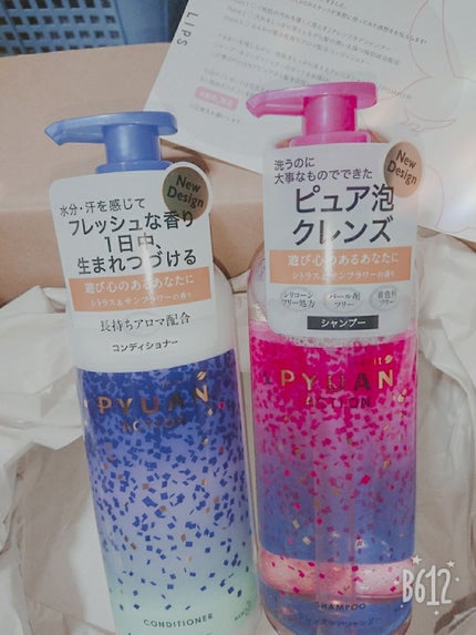 PYUAN アクション シャンプー/コンディショナー/ピュアン/シャンプー・コンディショナーを使ったクチコミ(1枚目)
