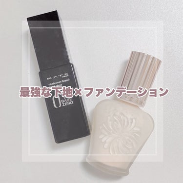 ラトゥー エクラ ファンデーション プライマー N/PAUL & JOE BEAUTE/化粧下地を使ったクチコミ（1枚目）