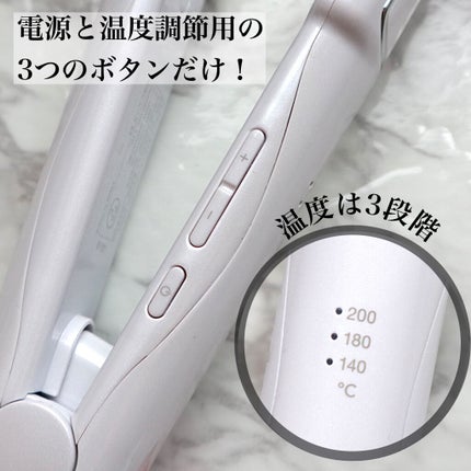 FESTINO ストレートヘアアイロンのクチコミ「【ヘアアイロンでツヤツヤ髪に👩🏻🦰✨】
.
.
.
こんばんは🌙いとりです❤️
今回はツヤが.....」(3枚目)