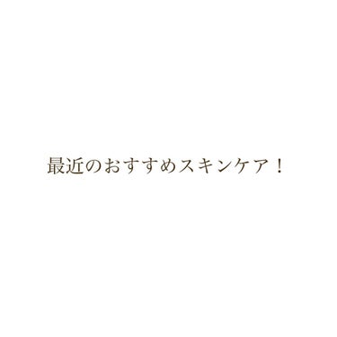 乳液・敏感肌用・しっとりタイプ/無印良品/乳液を使ったクチコミ（1枚目）