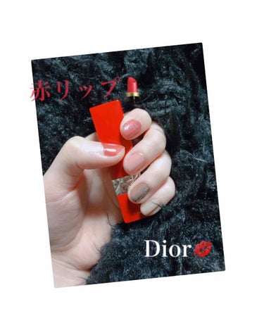 Diorのマットリップ💄
発色が良すぎる。🥺💓
時間が経っても落ちにくく食事をしても
残っていました！！
・
印象チェンジしたい時中国メイクなどでも*ˊᵕˋ*

#赤リップ#Dior中国メイク 