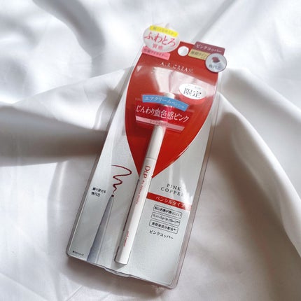 エアクリームペンシル /D-UP/ペンシルアイライナーを使ったクチコミ(1枚目)