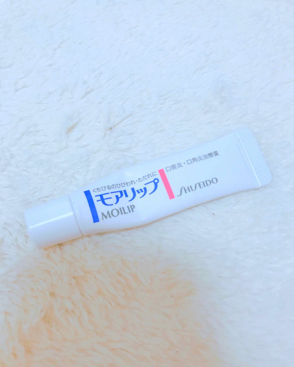 モアリップ N (医薬品)/資生堂薬品/その他を使ったクチコミ（1枚目）