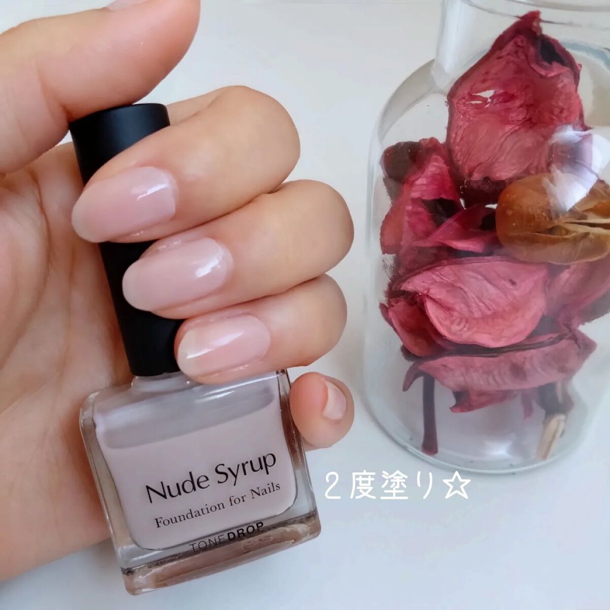 ファンデーション for Nails by トーンドロップ/D-UP/マニキュアを使ったクチコミ（3枚目）
