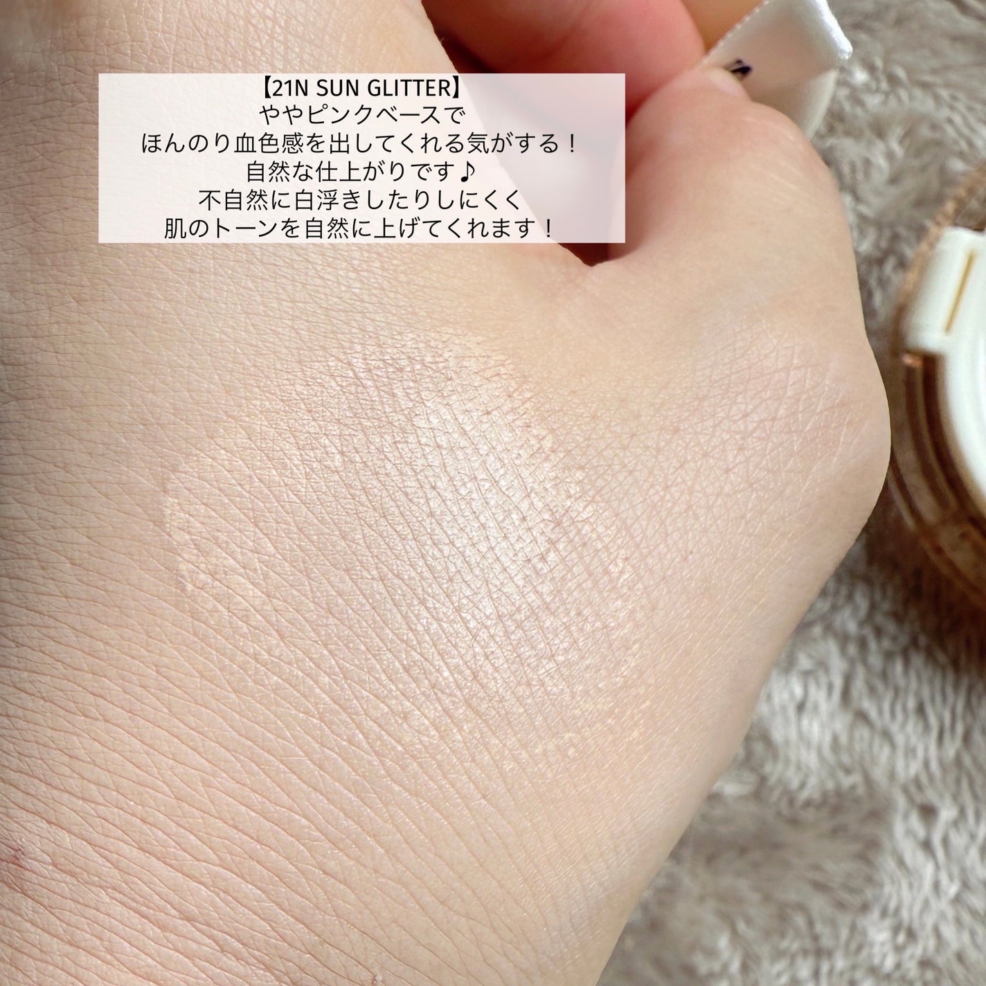 スキンバリアグロウカバークッション/Ongredients/クッションファンデーションを使ったクチコミ(4枚目)