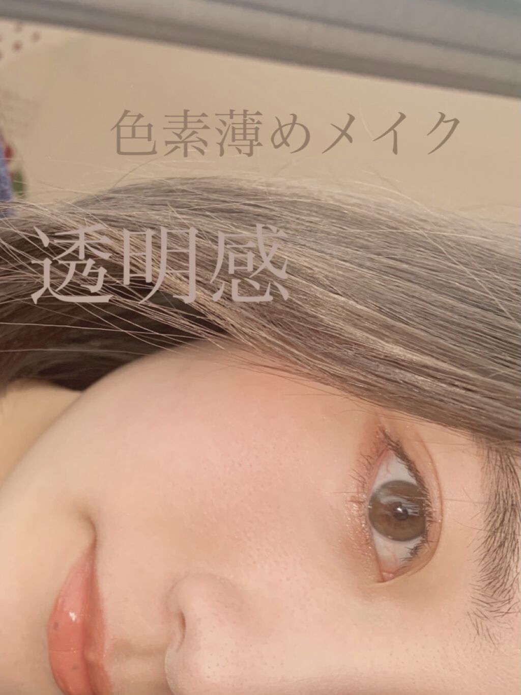 ReVIA 1day/ReVIA/ワンデー（１DAY）カラコンを使ったクチコミ（1枚目）