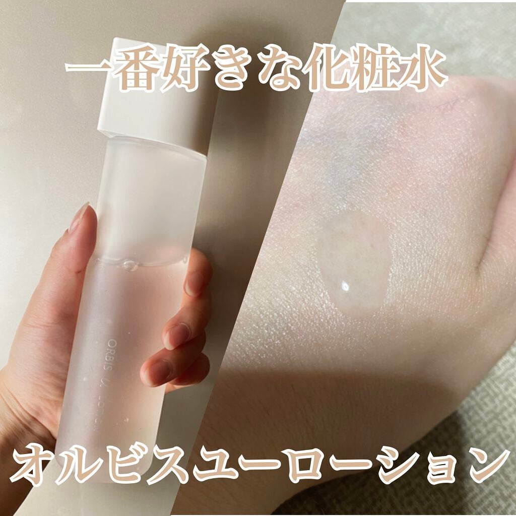 オルビスユー ローション/オルビス/化粧水を使ったクチコミ(1枚目)