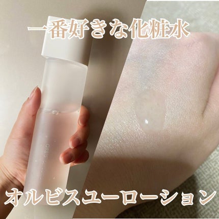 オルビスユー ローション/オルビス/化粧水を使ったクチコミ(1枚目)