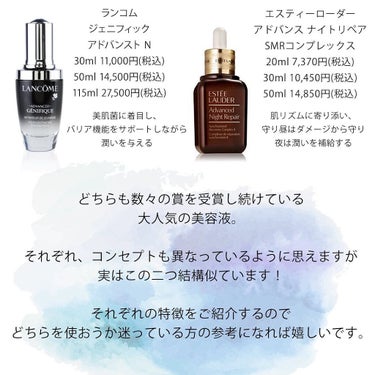 ジェニフィック アドバンスト N/LANCOME/美容液を使ったクチコミ（2枚目）