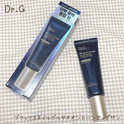ブラックスネイルグルタチオントーンアップサン/Dr.G/日焼け止めクリームを使ったクチコミ(1枚目)