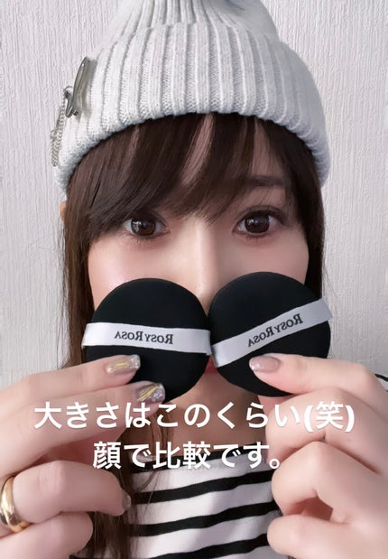 マルチファンデパフ 2P/ロージーローザ/パフ・スポンジを使ったクチコミ(4枚目)