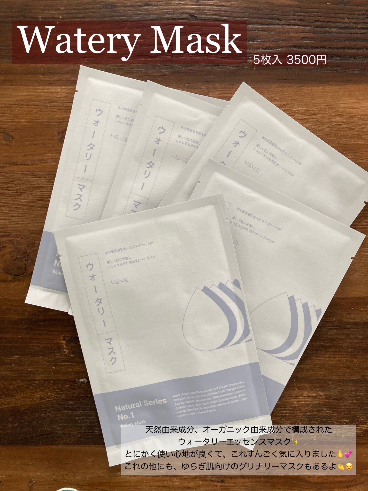 ハトムギスクラブウォッシュオフパック/ニプニプ/スクラブ・ゴマージュを使ったクチコミ(4枚目)