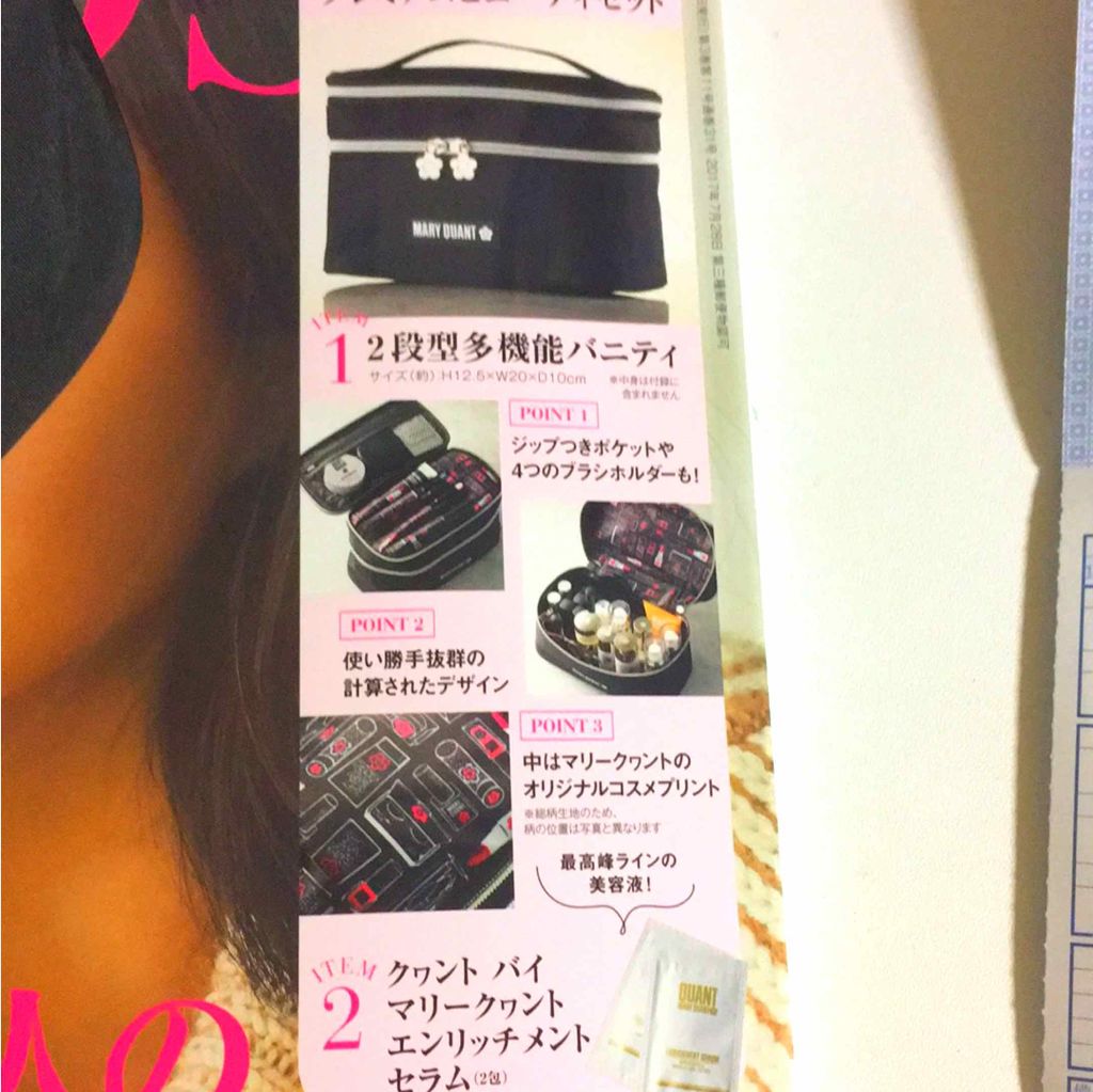 &ROSY 2019年11月号/&ROSY/雑誌を使ったクチコミ（3枚目）