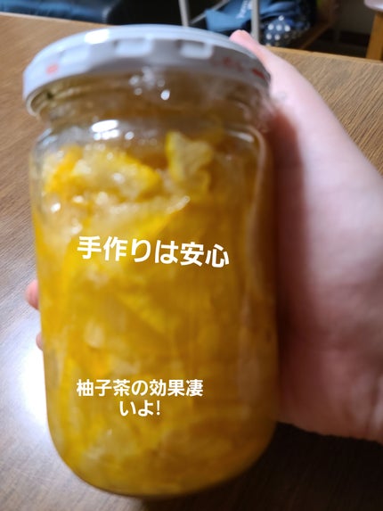 ほっと ゆず・かりん/アサヒ飲料/ドリンクを使ったクチコミ(1枚目)