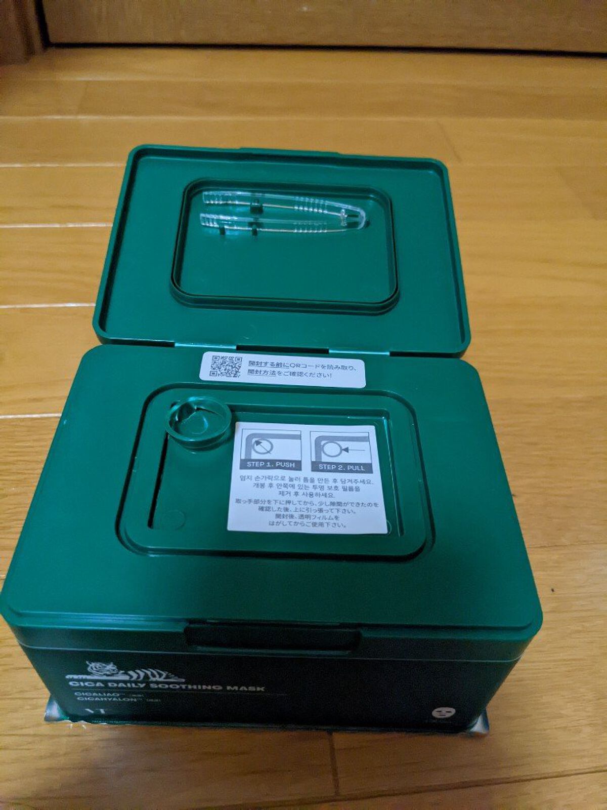 CICA デイリースージングマスク/VT/シートマスク・パックを使ったクチコミ（2枚目）