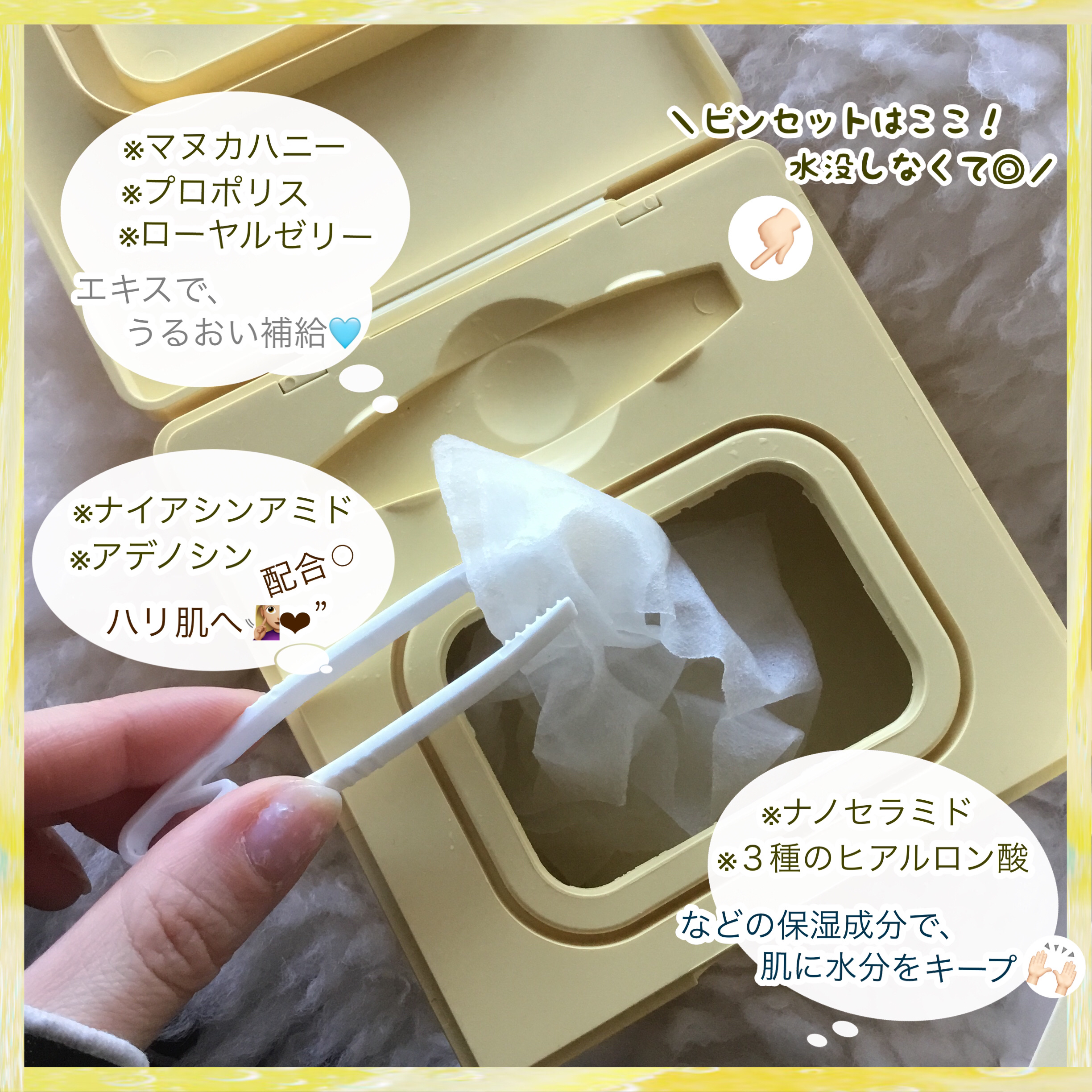 バイユア プランプハニー デイリーアクアセラムマスク/ByUR/シートマスク・パックを使ったクチコミ（2枚目）