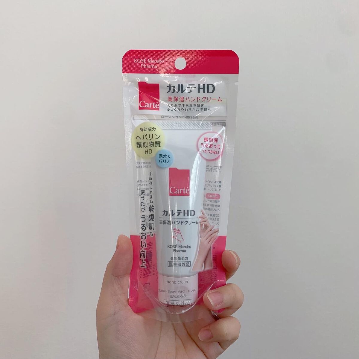 モイスチュア ハンドクリーム/カルテHD/ハンドクリームを使ったクチコミ(2枚目)