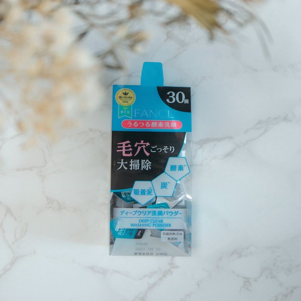 ディープクリア洗顔パウダー/ファンケル/洗顔パウダーを使ったクチコミ(2枚目)