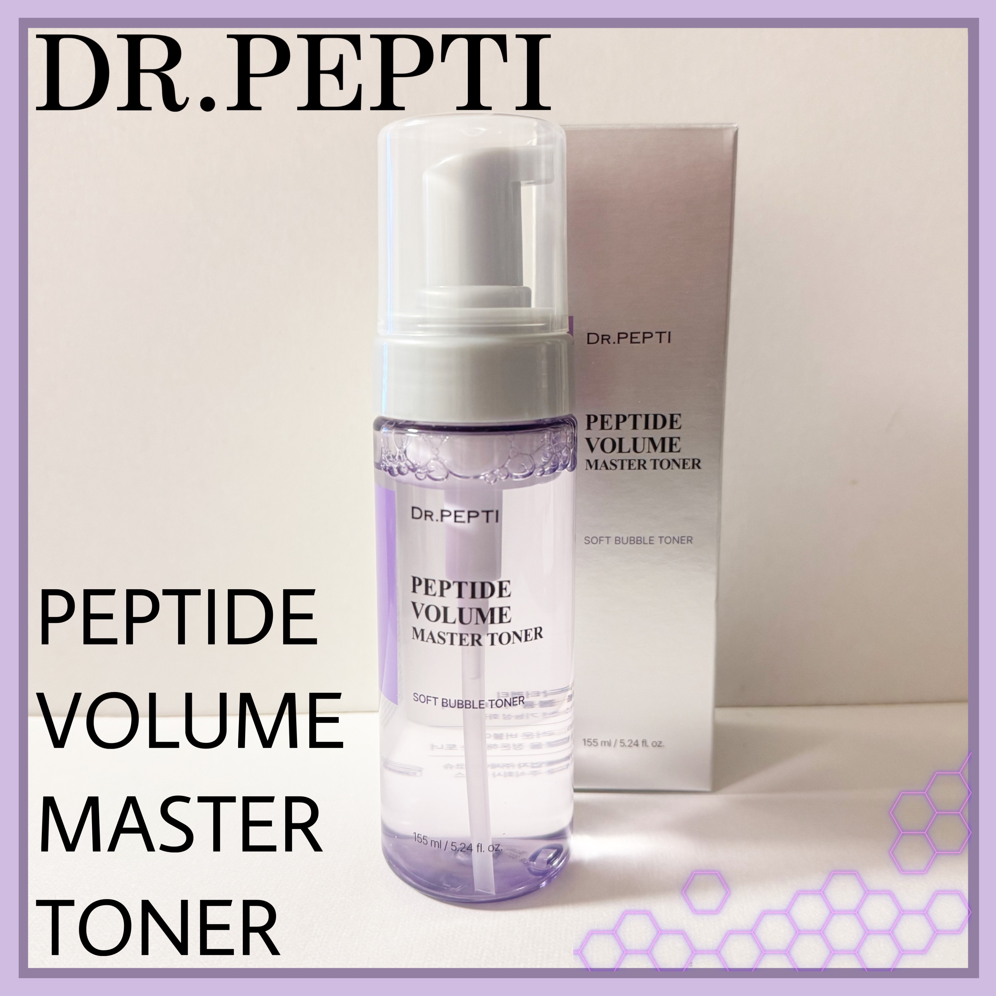 エッセンシャルルミナストリートメント/DR.PEPTI/拭き取り化粧水を使ったクチコミ（2枚目）