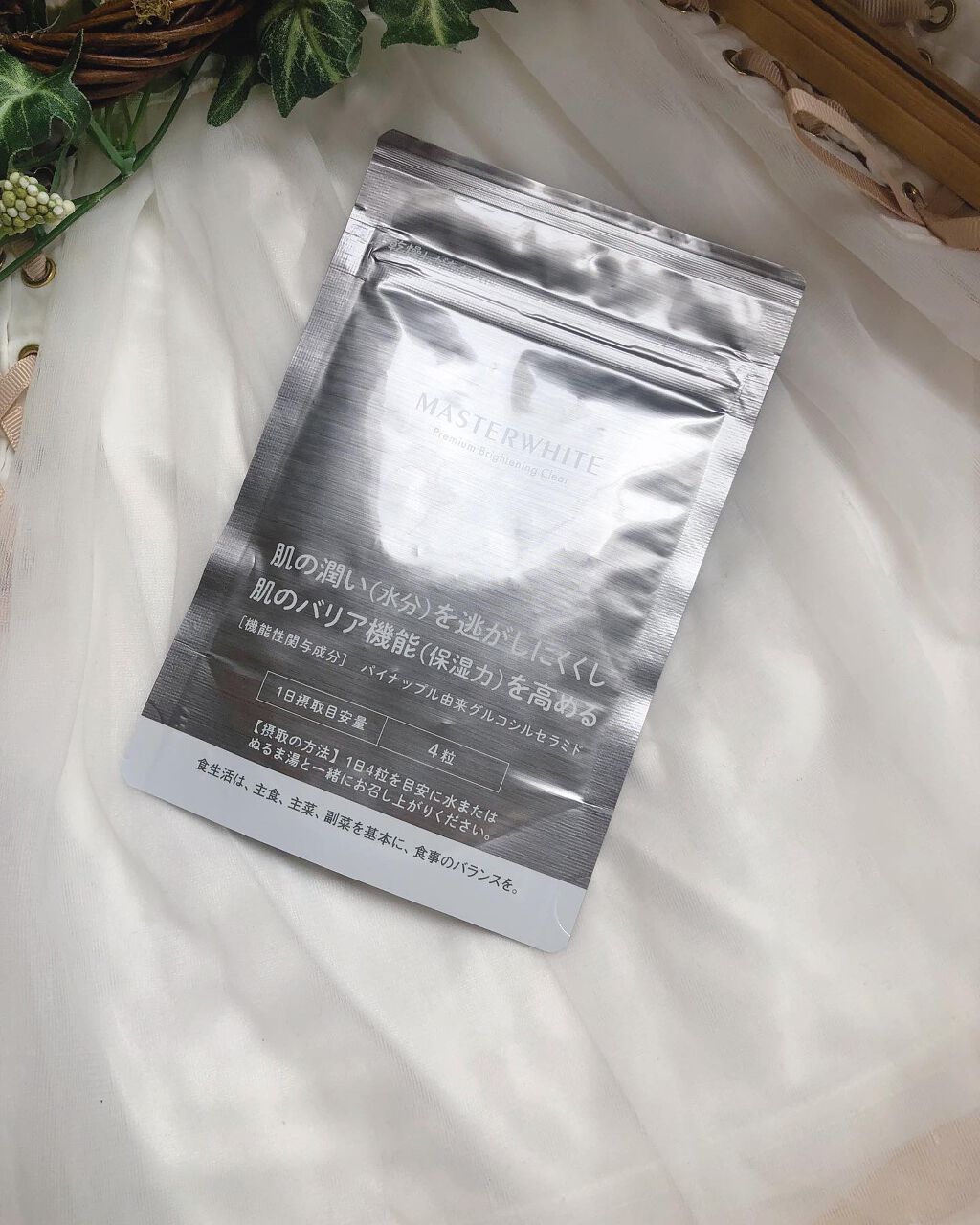 マスターホワイト/ヴィジョンステイト/美容サプリメントを使ったクチコミ(4枚目)