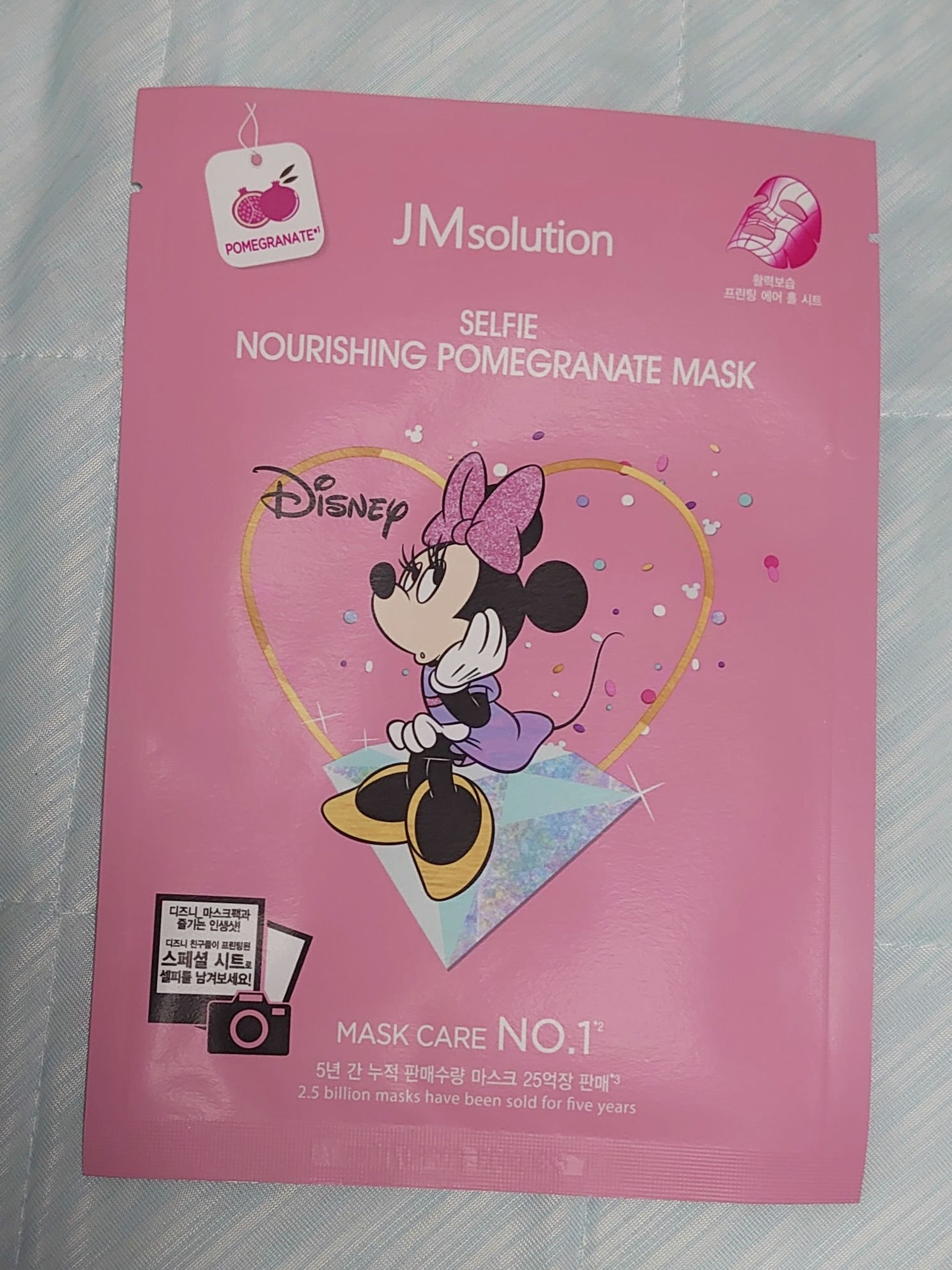 セルフィーナリッシングザクロマスク/JMsolution/シートマスク・パックを使ったクチコミ（1枚目）