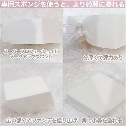 ダブル ウェア ステイ イン プレイス メークアップ 02 ペール アーモンド/ESTEE LAUDER/リキッドファンデーションの画像