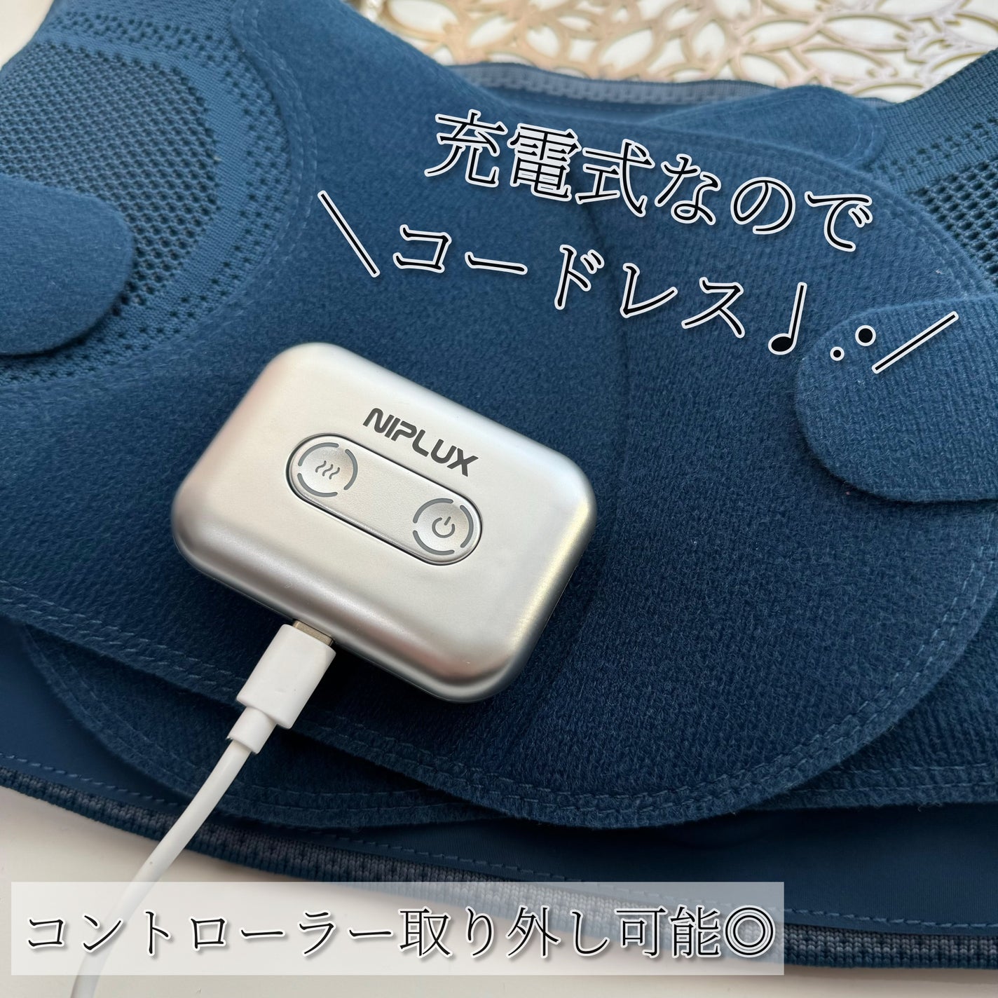 WAISTURELAX/NIPLUX/ボディケア美容家電を使ったクチコミ(7枚目)