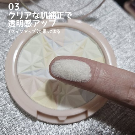 トーンアップフェイスパウダー/Kirei&co./プレストパウダーを使ったクチコミ(6枚目)