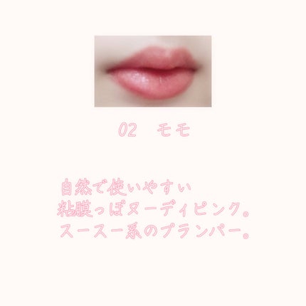 むちぷるティント/キャンメイク/リップティントを使ったクチコミ(2枚目)