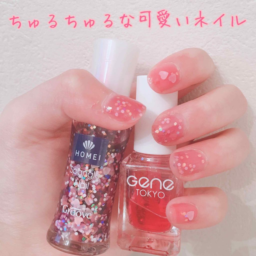 ネイルカラー ピンク