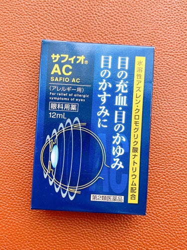 ゼリア新薬工業 サフィオAC(医薬品)