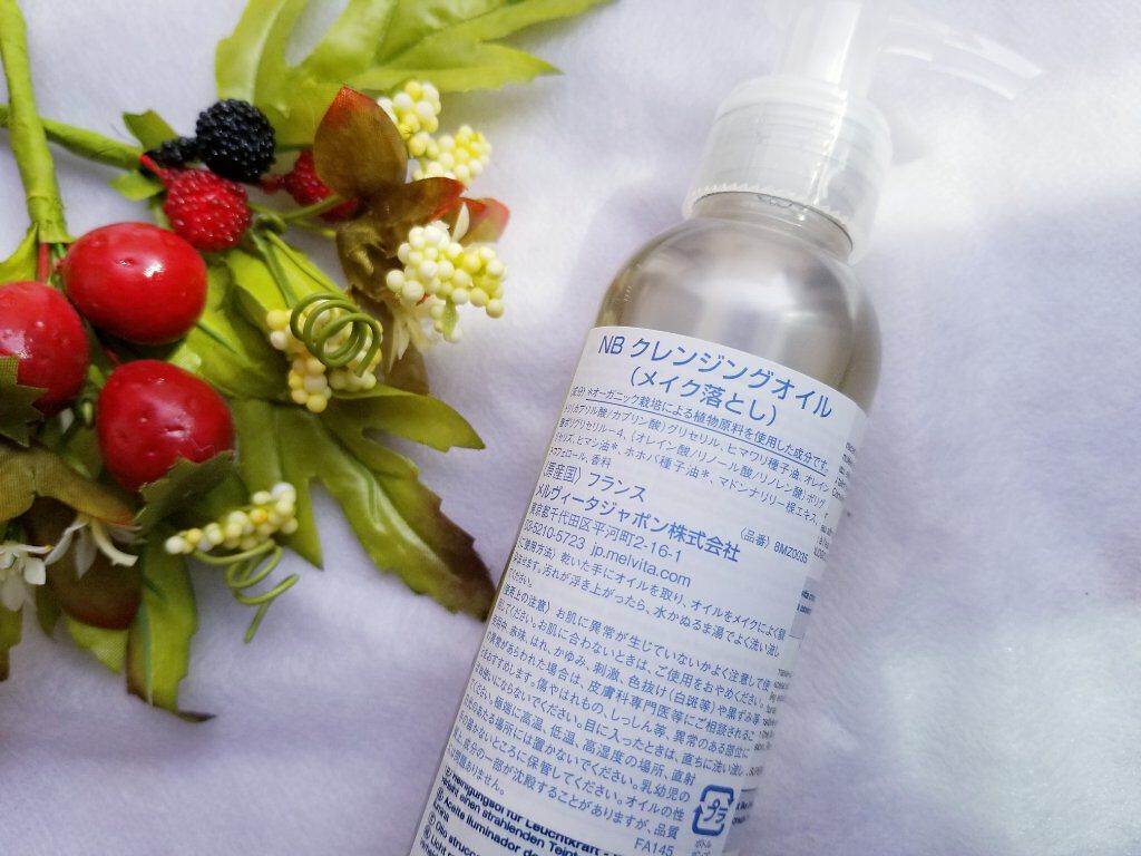 ネクターブラン クレンジングオイル /Melvita/オイルクレンジングを使ったクチコミ(2枚目)