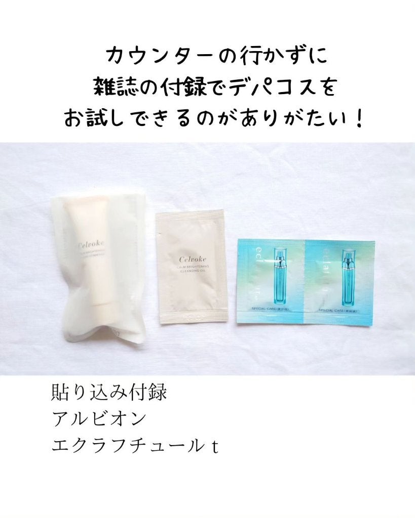 Ran|コスメをこよなく愛す人 on LIPS 「@ran_csm今月も発売日になりました😊1ヶ月が一瞬で過ぎて..」(10枚目)