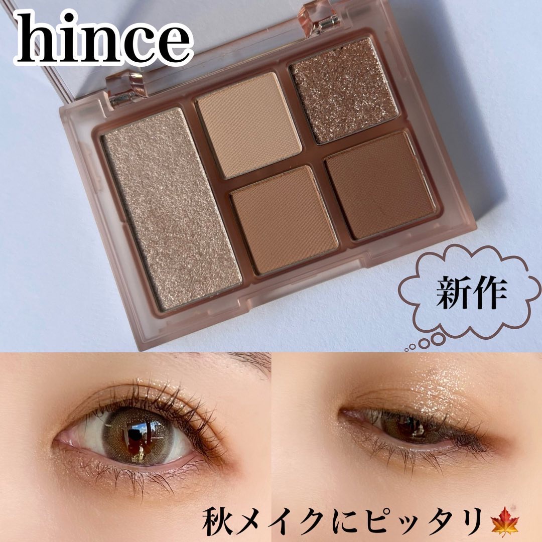 hinceのオールラウンドアイパレット♡
⁡
⁡
秋冬メイクにピッタリなアイパレット🍁
⁡
⁡
全3色あって、私が使ったのは01 September
ベージュブラウンカラーで使いやすい！！
⁡
⁡
アイシャドウだけでなく、陰影、ハイライタ