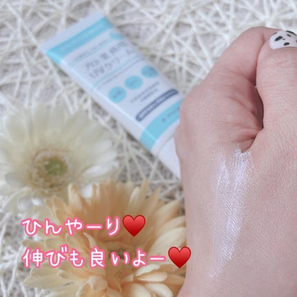 プロ・業務用 UVクリーム/プロ・業務用/日焼け止めクリームを使ったクチコミ(4枚目)