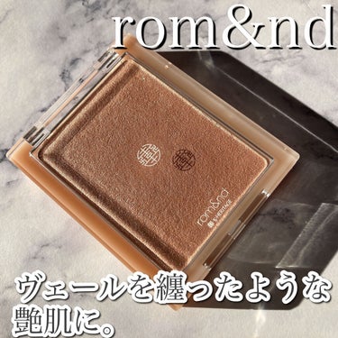 ヴェールライター/rom&nd/ハイライトを使ったクチコミ（1枚目）