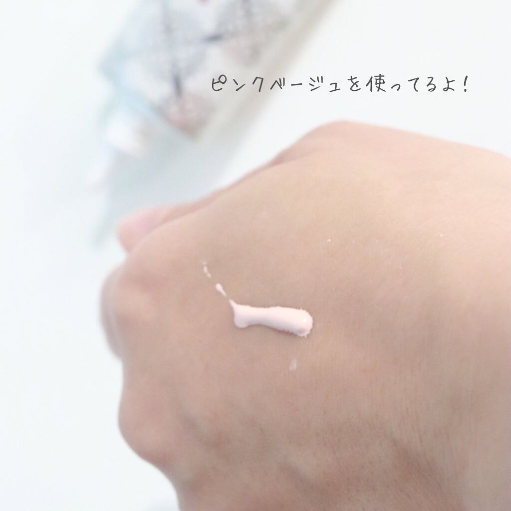 スキンアルター ザ チェンジタイムBB/TIME ALTER/BBクリームを使ったクチコミ(2枚目)