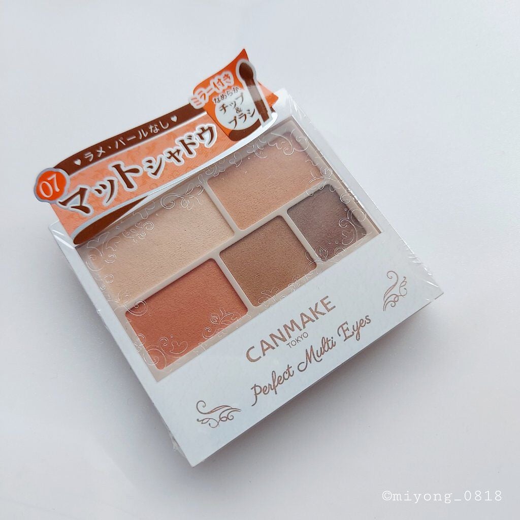 パーフェクトマルチアイズ/キャンメイク/アイシャドウパレットを使ったクチコミ(6枚目)