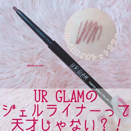 UR GLAM GEL EYELINER/U R GLAM/ジェルアイライナーを使ったクチコミ(1枚目)