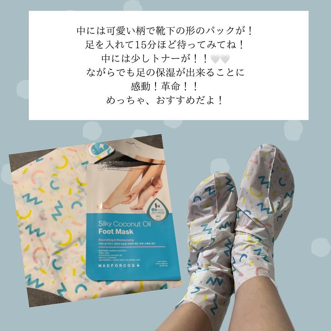 バニー on LIPS 「足の保湿が叶う!✨こんばんは!バニーです!🐰🤍本日の投稿は/【..」(3枚目)