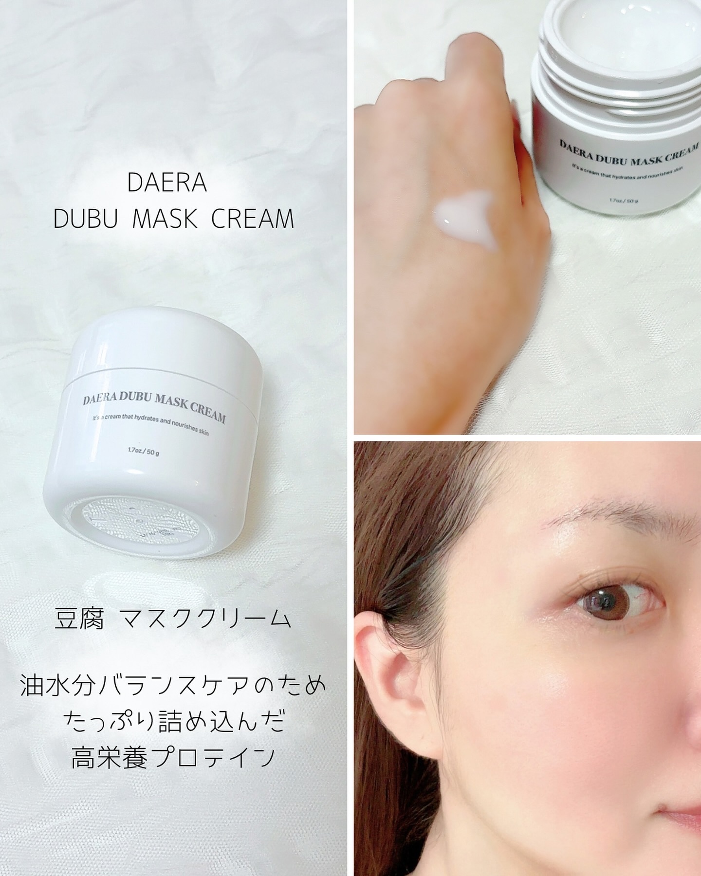 豆腐クレンジングフォーム/DAERA/洗顔フォームを使ったクチコミ（3枚目）