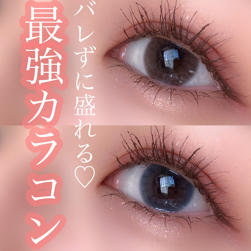 クイックラッシュカーラー/キャンメイク/マスカラ下地を使ったクチコミ（1枚目）