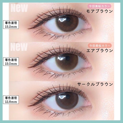 ピュアリティサークル/candy magic/カラーコンタクトレンズを使ったクチコミ(6枚目)