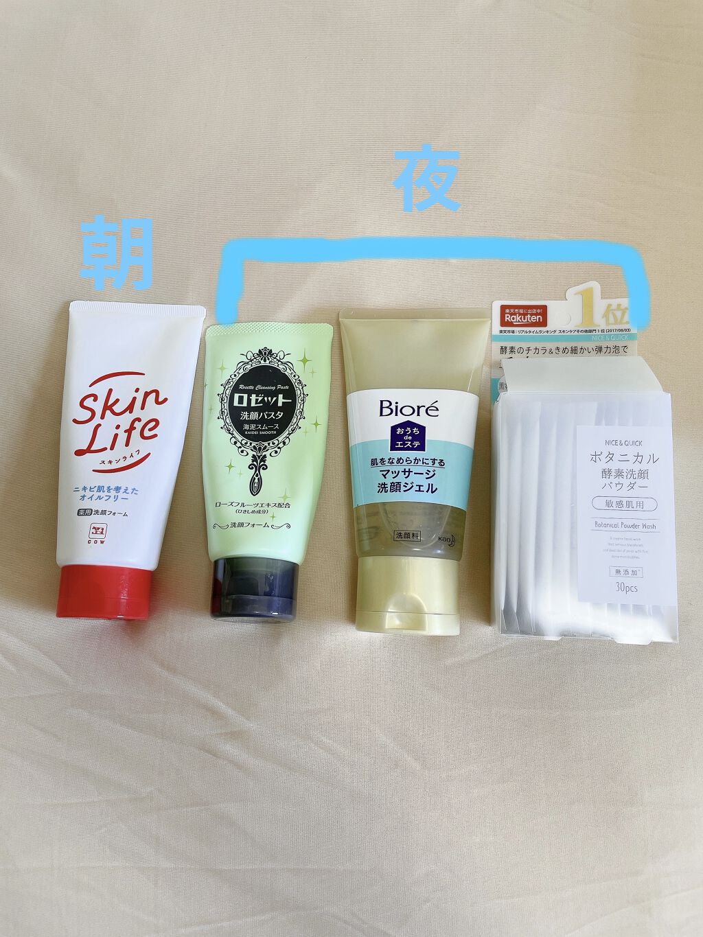 おうちdeエステ 肌をなめらかにする マッサージ洗顔ジェル/ビオレ/その他洗顔料を使ったクチコミ（2枚目）