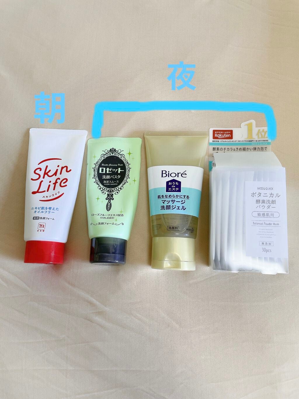 ロゼット洗顔パスタ 海泥スムース/ロゼット/洗顔フォームを使ったクチコミ(2枚目)