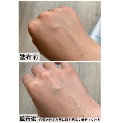 スーパーモイスチャーUVライトアップエッセンス/スキンアクア/日焼け止めローションを使ったクチコミ(5枚目)